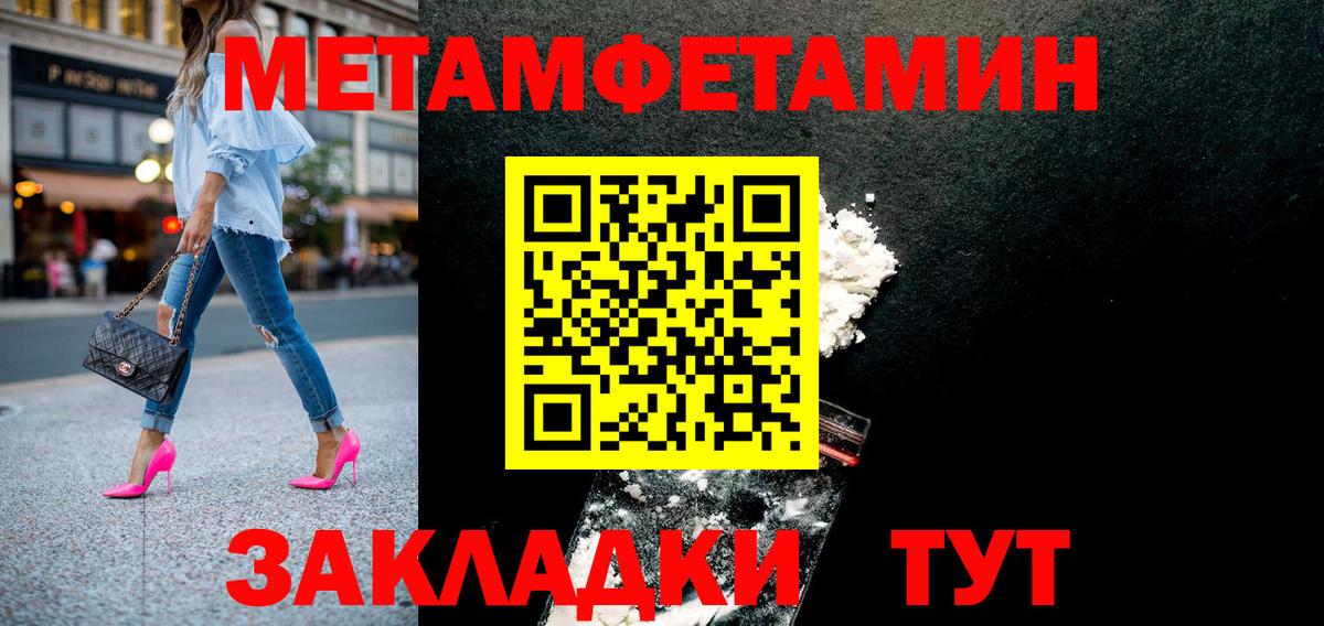 АМФЕТАМИН VHQ  Вход с VPN  Amphetamine  Коряжма 