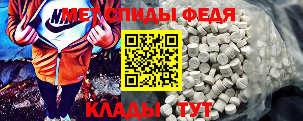 АМФ Premium Коряжма