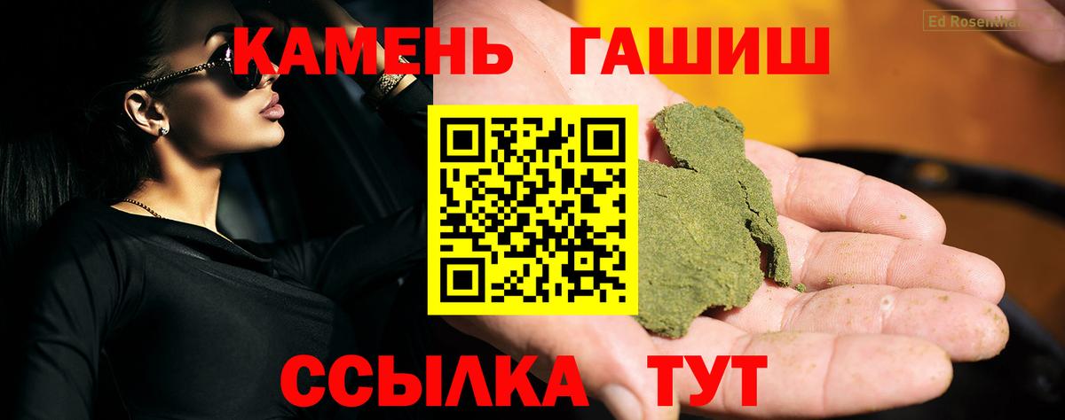 Гашиш 40% ТГК  Гашиш хэш  Вход с VPN  Гашиш  Коряжма 