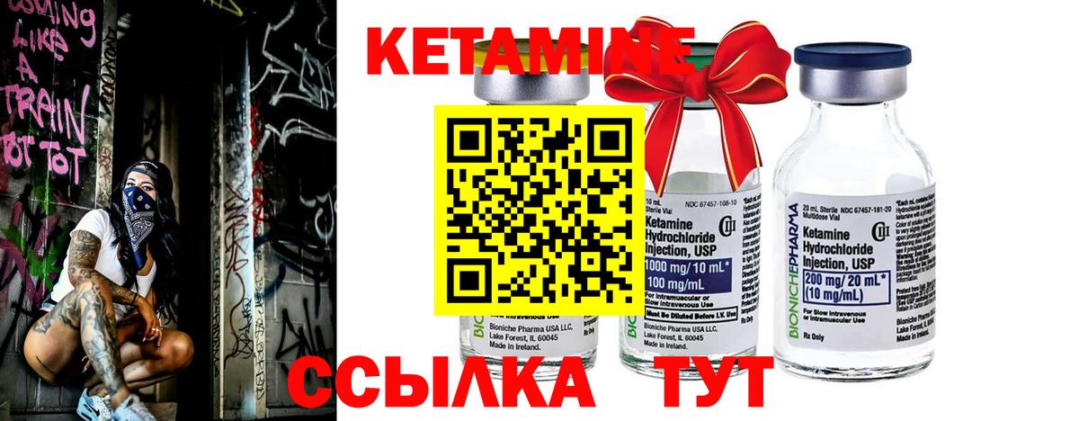 Кетамин ketamine  Вход с VPN  Коряжма  КЕТАМИН ketamine 