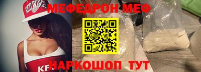 мет Бугуруслан
