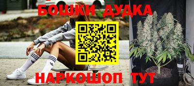 метадон Бузулук