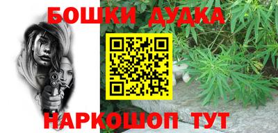 мет Бугуруслан