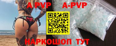 круглые Будённовск