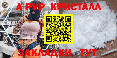 круглые Будённовск
