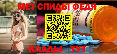 мет Бугуруслан