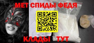 метадон Бузулук