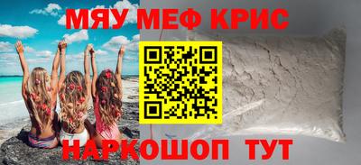 каннабис Майкоп