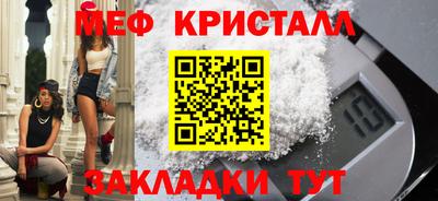 мет Бугуруслан