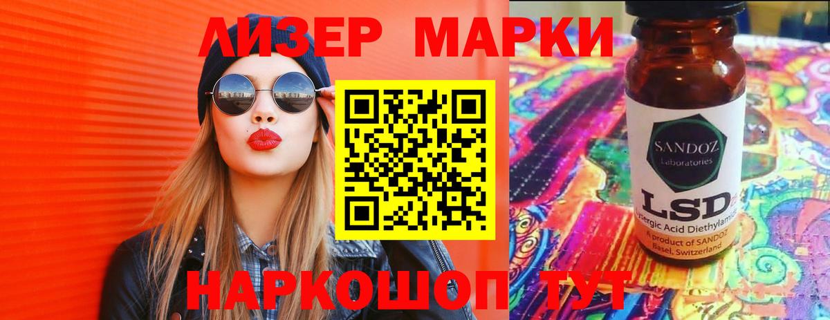 ЛСД экстази ecstasy Коряжма