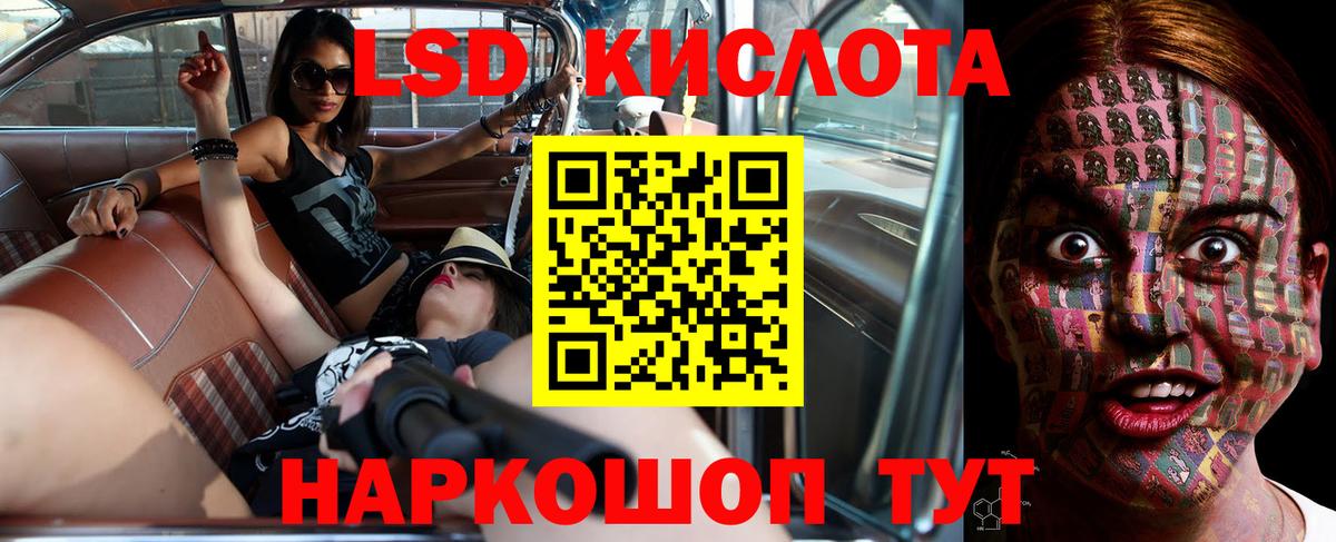 ЛСД экстази  ЛСД экстази ecstasy  Коряжма  Вход с VPN  ЛСД экстази кислота 