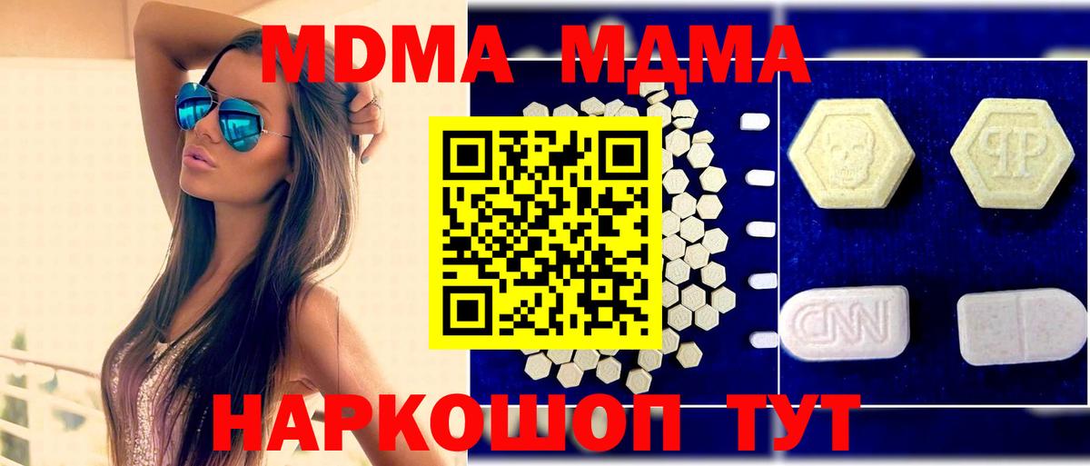 МДМА VHQ Коряжма