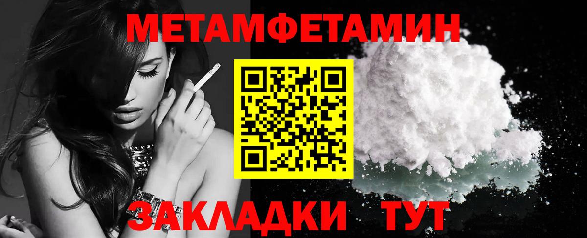 Коряжма  COCAIN  Вход с VPN  НБОМе  Меф МЯУ МЯУ кристаллы  Гашиш  Меф МЯУ МЯУ  Канабис  Канабис 