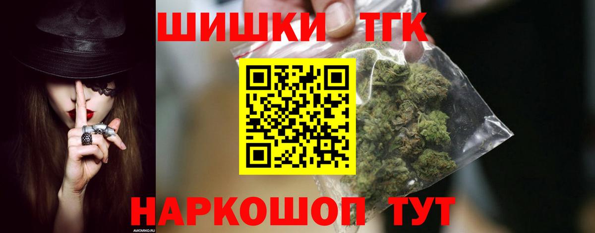 Бошки Шишки сатива Коряжма